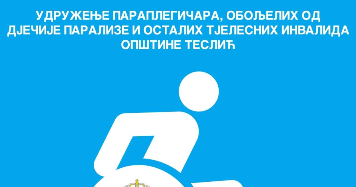 Udruženje paraplegičara opštine Teslić 
