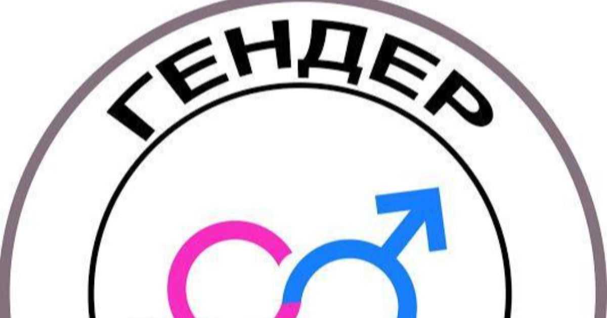 Udruženje GENDER Brčko