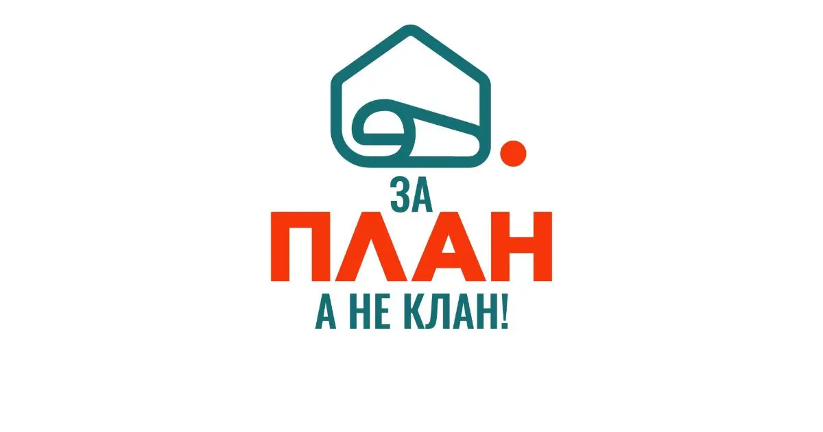 NGG "Za plan"